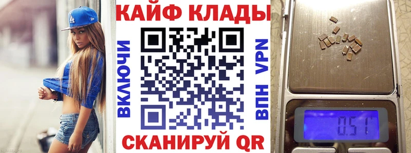 Магазины продажи наркотиков Белово Галлюциногенные грибы  Бошки Шишки  МЕФ  ГАШ  Cocaine 