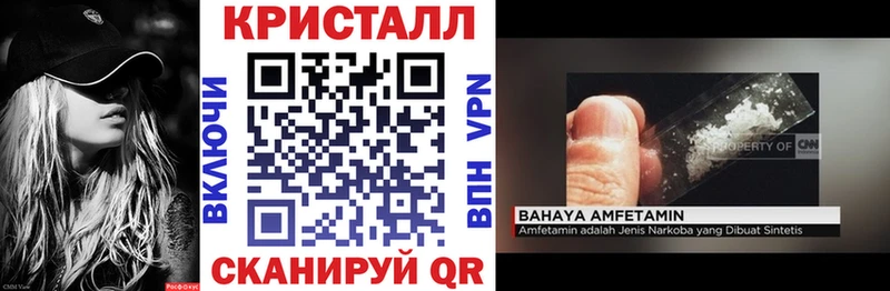 Amphetamine VHQ площадка официальный сайт Белово