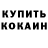 ТГК концентрат Idris Abykhanov