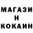 МЕТАДОН кристалл Charon Baby