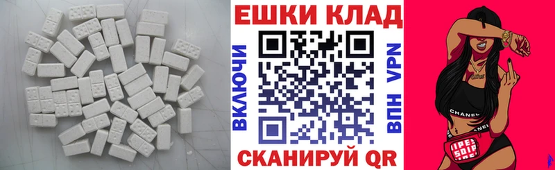 магазин продажи наркотиков  hydra ТОР  Экстази TESLA  Белово 