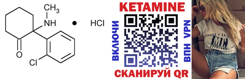 кракен сайт хочу наркоту Белово КЕТАМИН ketamine