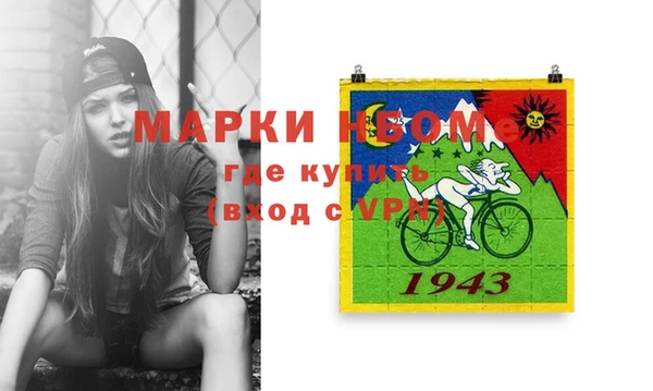 mix Осинники
