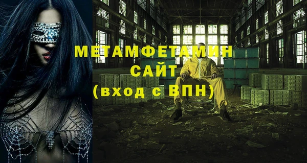 героин Балахна