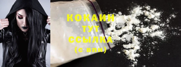 марки nbome Балабаново