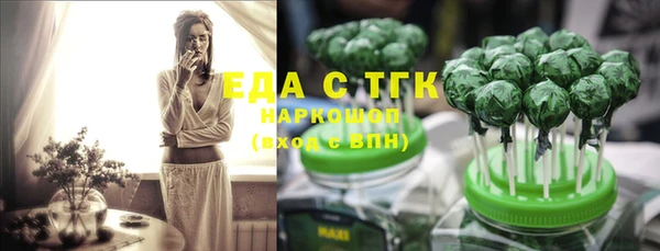 марки nbome Балабаново