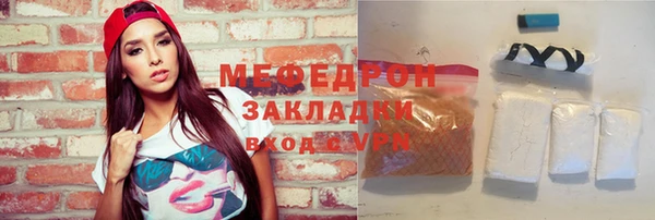 меф Баксан