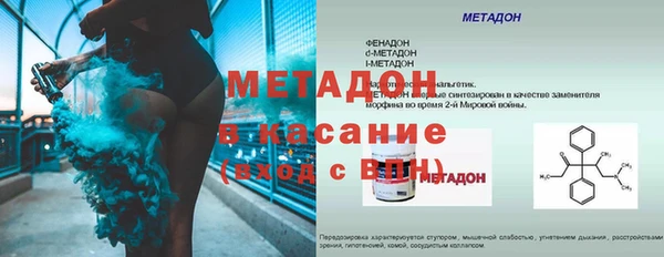 марки nbome Балабаново