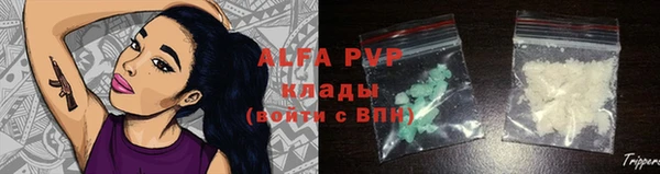 марки nbome Балабаново