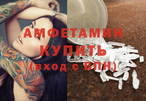 героин Балахна