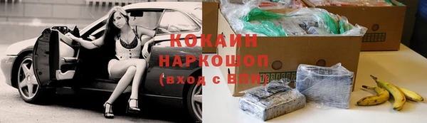 соль курить ск Армянск
