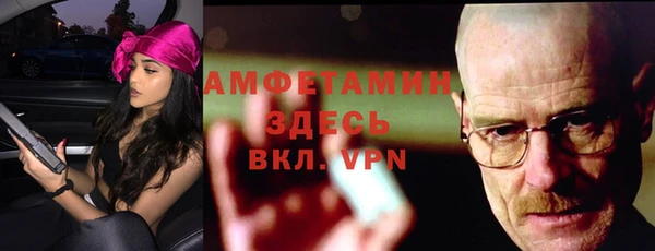 меф Баксан