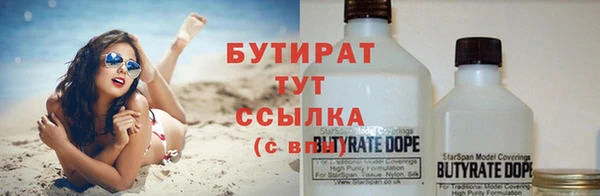 марки nbome Балабаново
