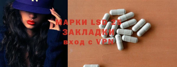 марки nbome Балабаново