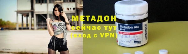 героин Балахна
