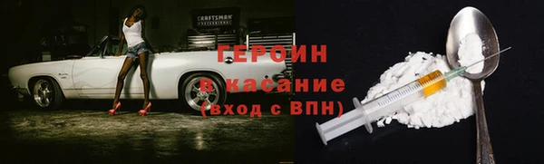марки nbome Балабаново