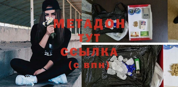 героин Балахна