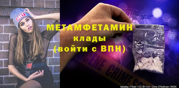 марки nbome Балабаново