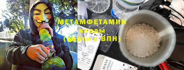 марки nbome Балабаново