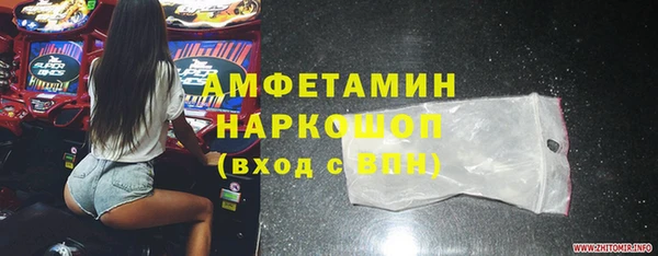марки nbome Балабаново