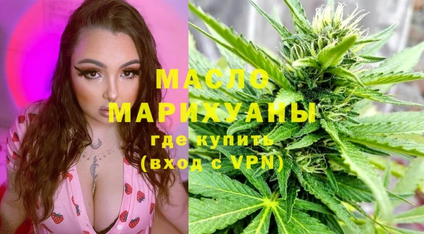 марки nbome Балабаново