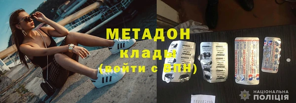 героин Балахна