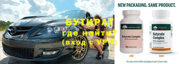 героин Балахна