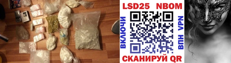 LSD-25 экстази кислота  Белово 