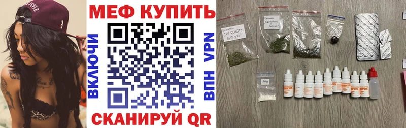 где найти наркотики  Белово  МЯУ-МЯУ мука 