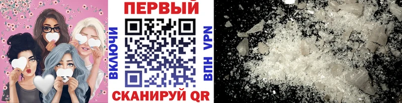 наркошоп  Белово  МЕТАМФЕТАМИН кристалл 