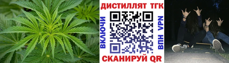 ТГК жижа кракен зеркало Белово